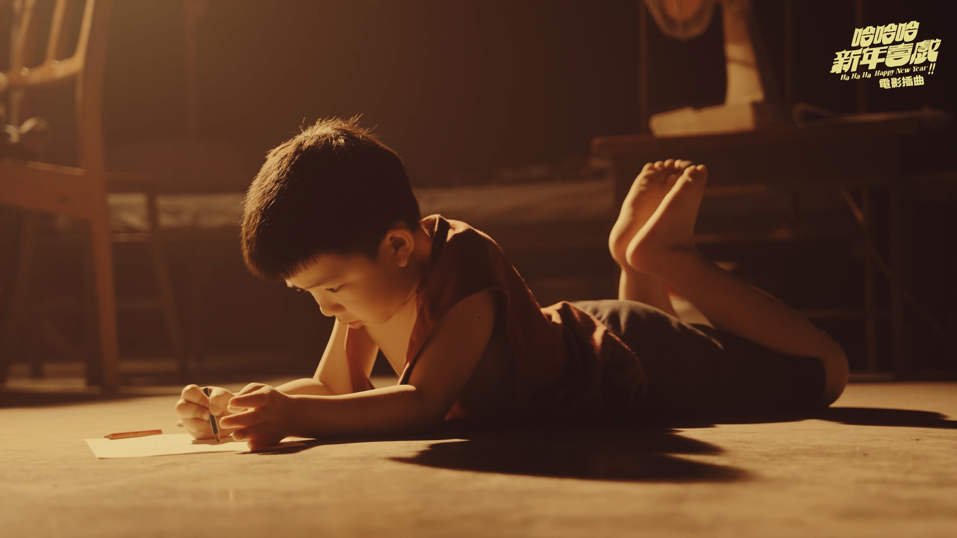 <p>哪里才是我的家 MV- 姜皓文 2025</p>