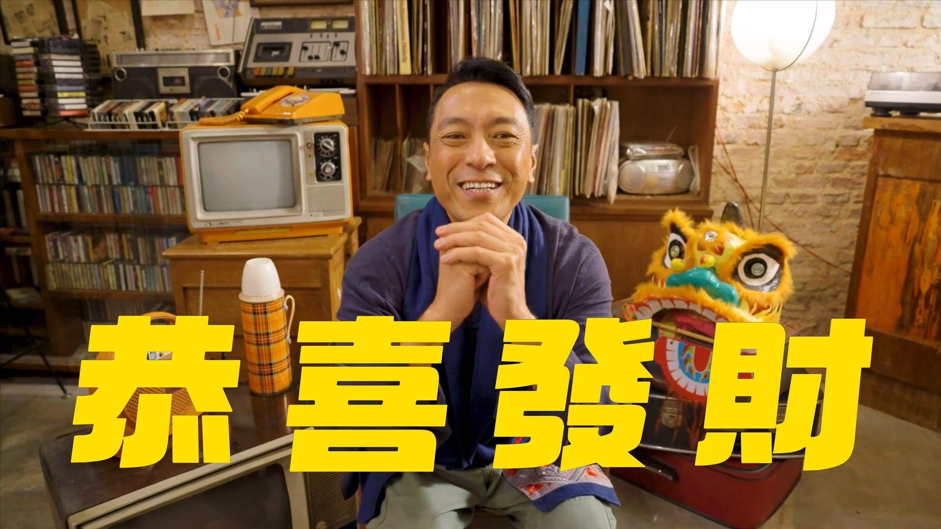 <p>哈哈哈新年喜戲歌曲- 姜皓文 2025</p>